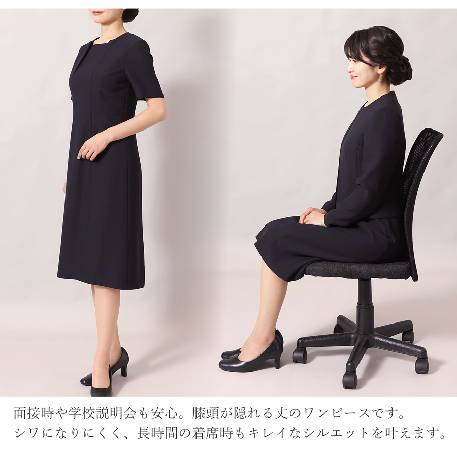 お受験 濃紺スーツ
