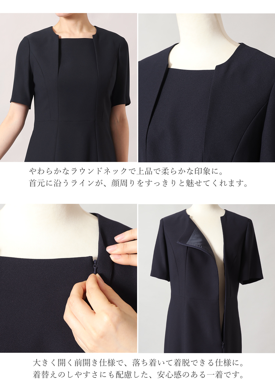 お受験 濃紺スーツ
