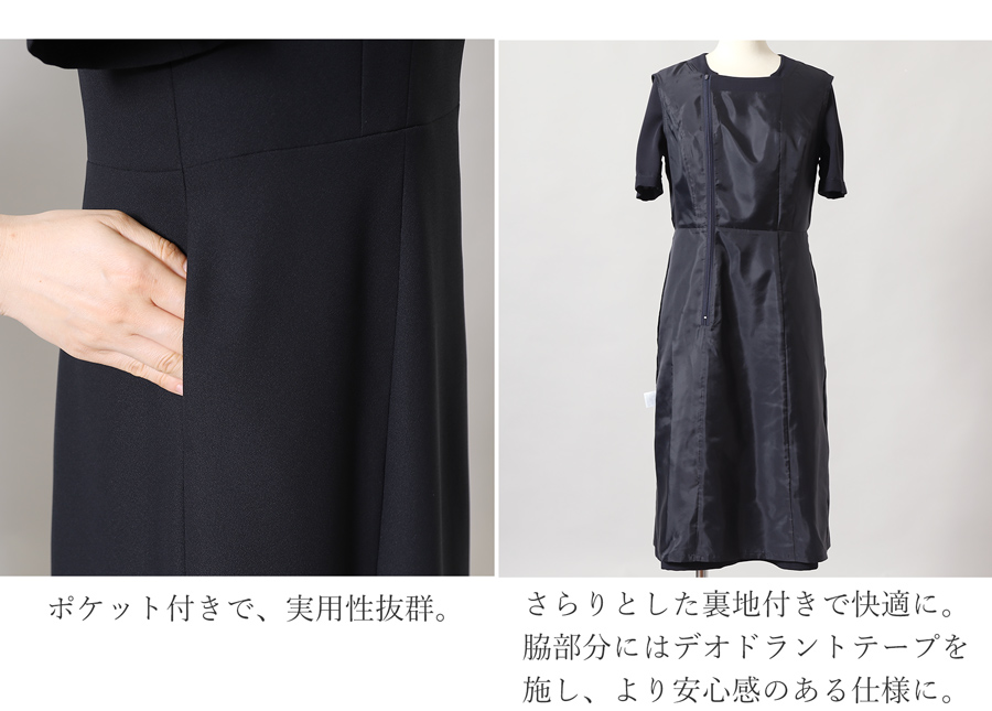 お受験 濃紺スーツ