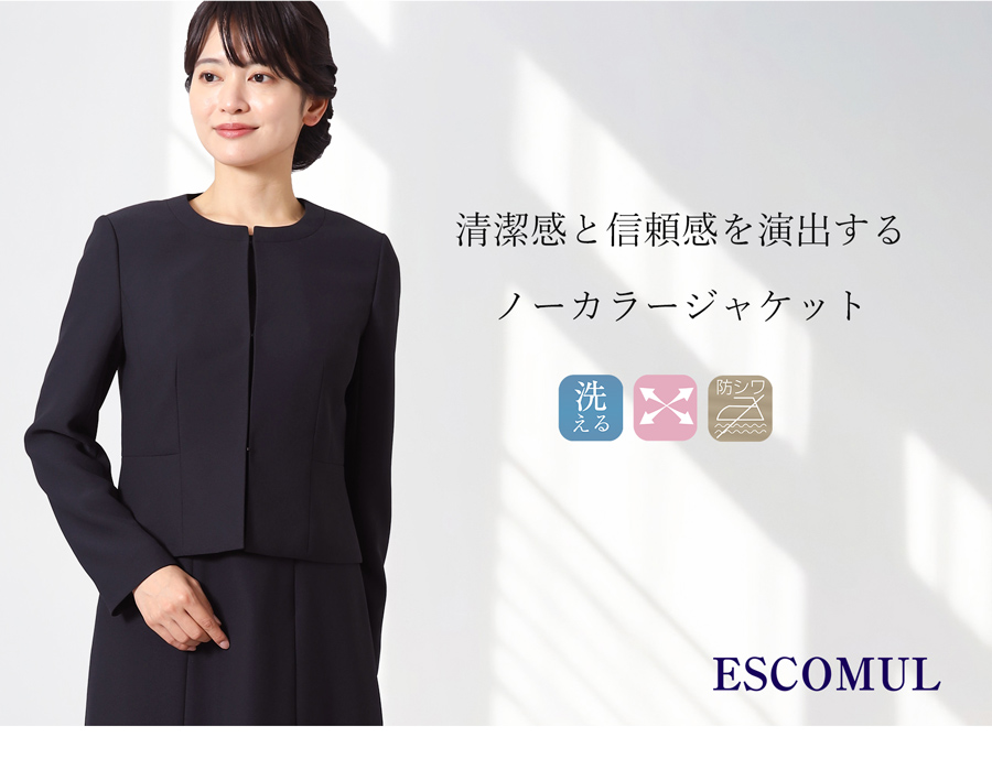 お受験 濃紺スーツ