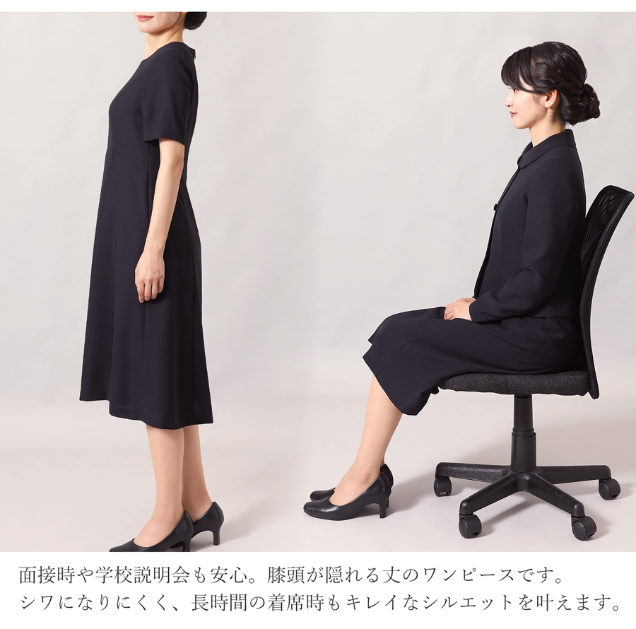 お受験 濃紺スーツ