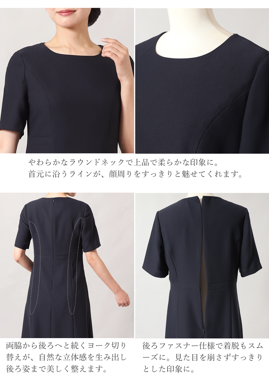 お受験 濃紺スーツ