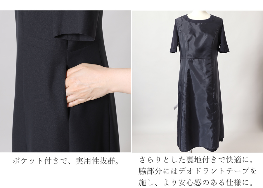 お受験 濃紺スーツ