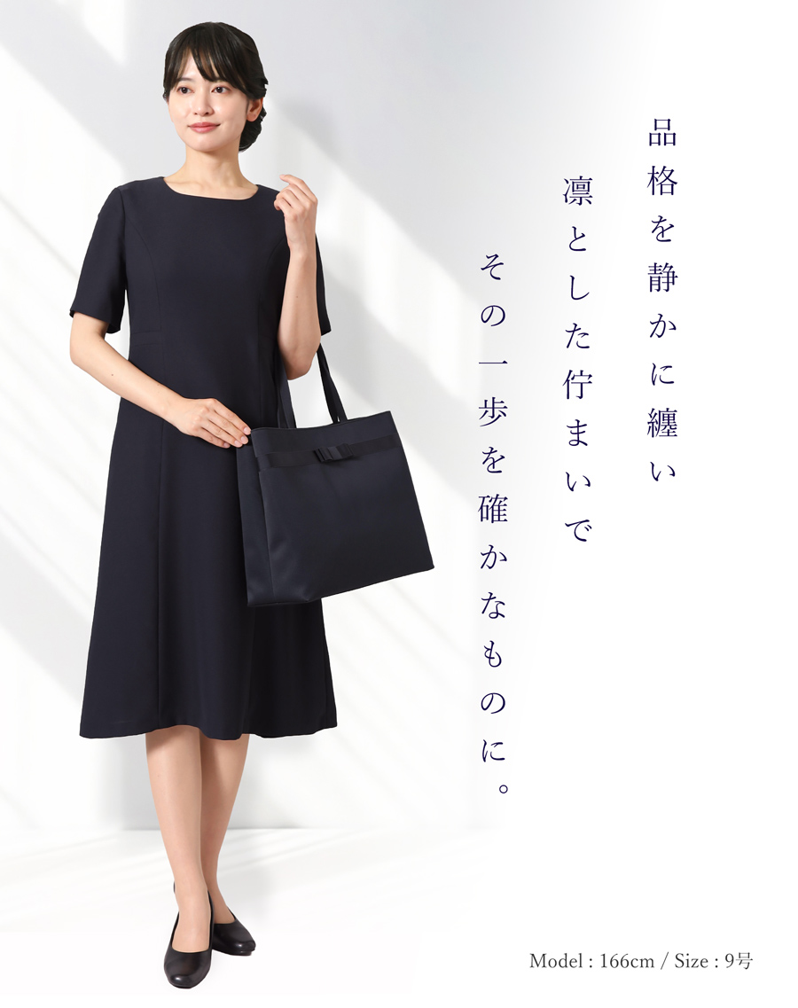 お受験 濃紺スーツ