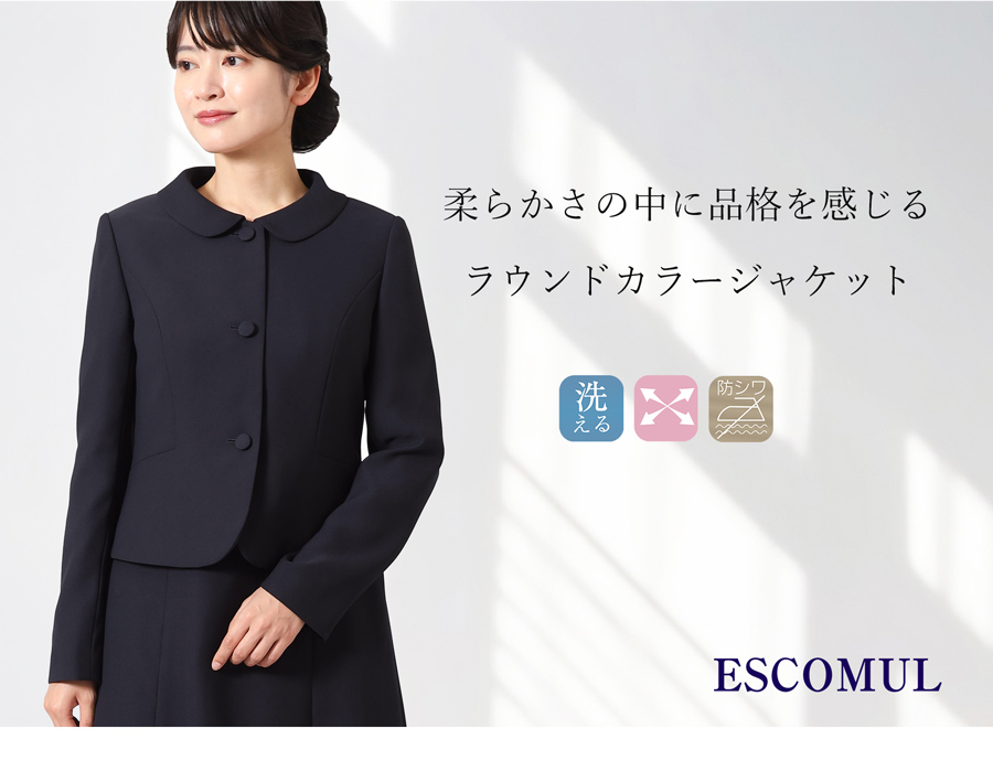 お受験 濃紺スーツ