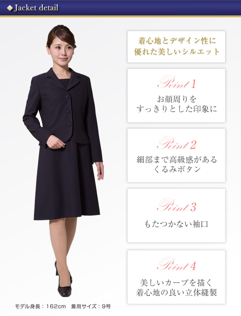 ジャケット詳細