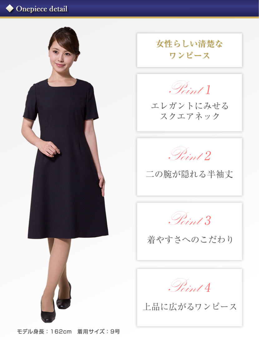 ジャケットスタイル