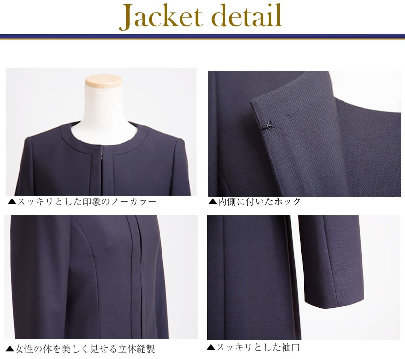 お受験,濃紺,スーツ,ママ,母,服装,面接,説明会