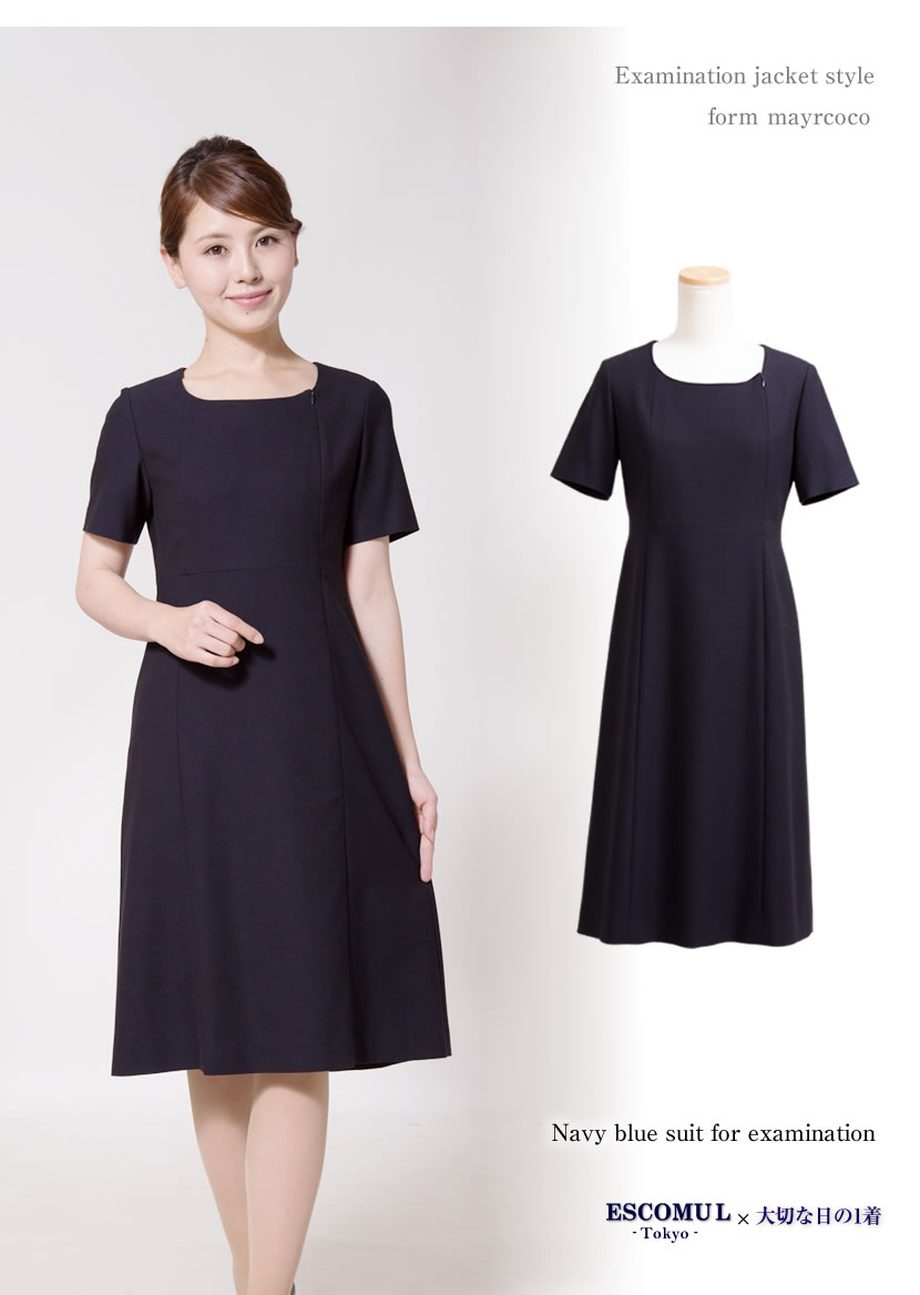 お受験,濃紺,スーツ,ママ,母,服装,面接,説明会