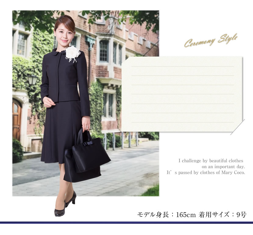 お受験,濃紺,スーツ,ママ,母,服装,面接,説明会