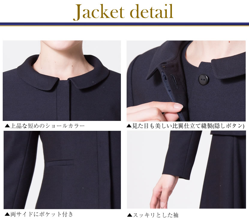 お受験,濃紺,スーツ,ママ,母,服装,面接,説明会
