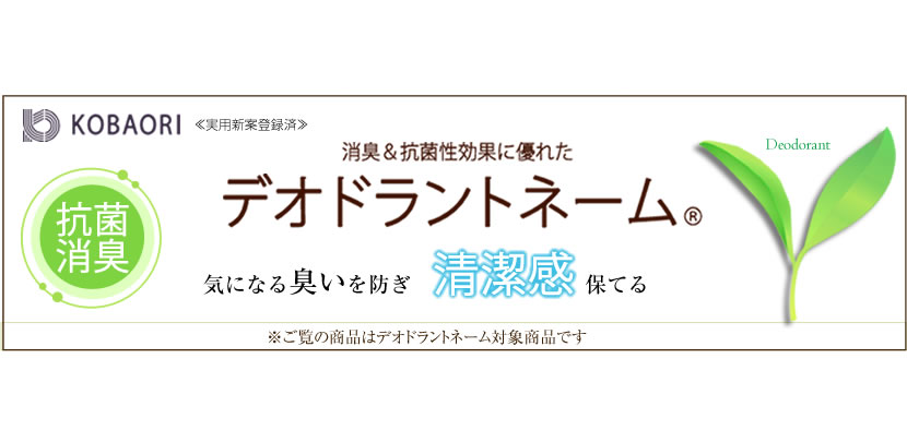 お受験,濃紺,スーツ,ママ,母,服装,面接,説明会