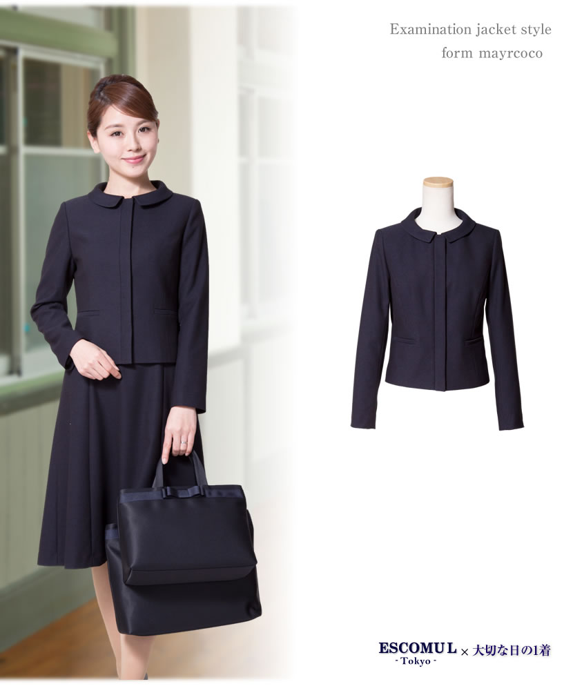 【本決算SALE 30%OFF＆購入特典】お受験スーツ 濃紺 アンサンブル 鹿の子織り LEV-0302【3着チケット対象】[nv]