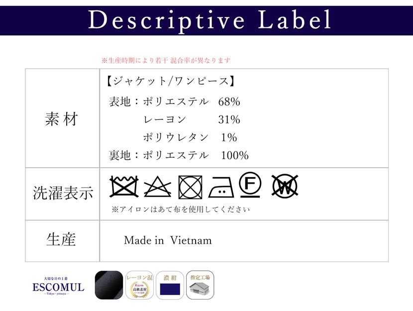 お受験スーツ,濃紺,カラーフォーマル