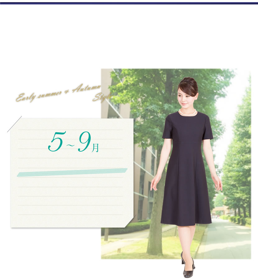 お受験,濃紺,スーツ,ママ,母,服装,面接,説明会
