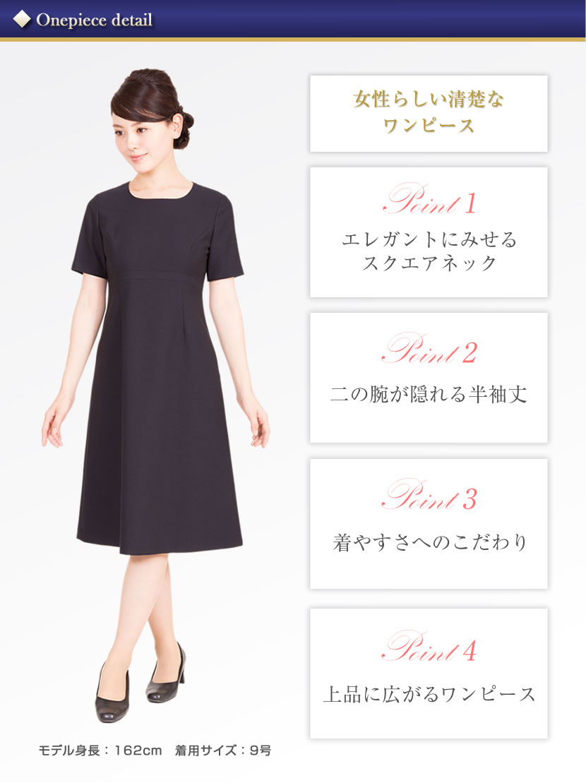ジャケットスタイル