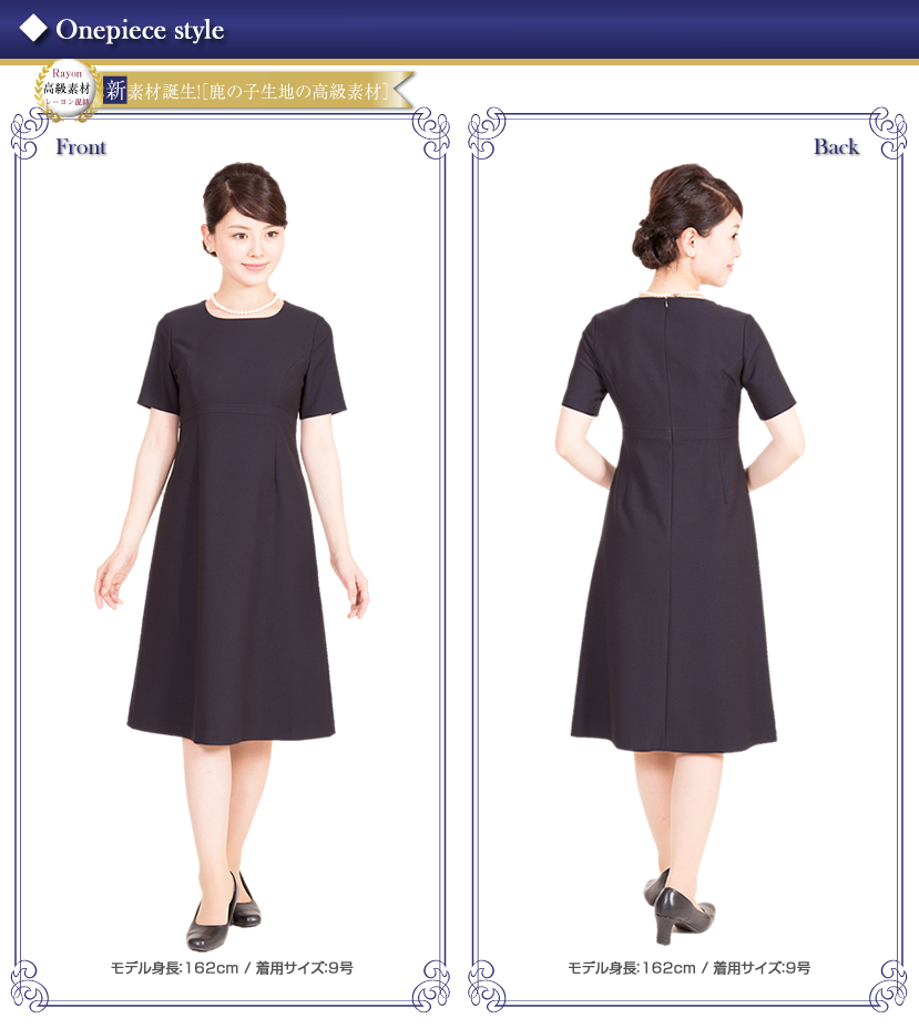 アウトレット】お受験スーツバックリボン 濃紺アンサンブル（鹿の子