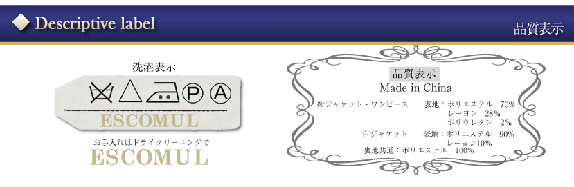 入学式,ママ,スーツ,卒園式,卒業式,着回し,入園式,七五三,お宮詣り