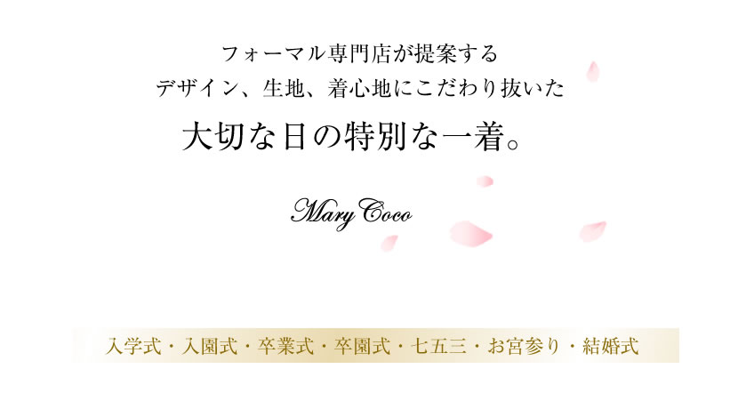 シャネルカラーボーダーカラーアンサンブル