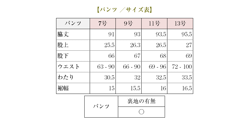 ノーカラージャケットパンツスーツ3点セット Lex 1818 3set