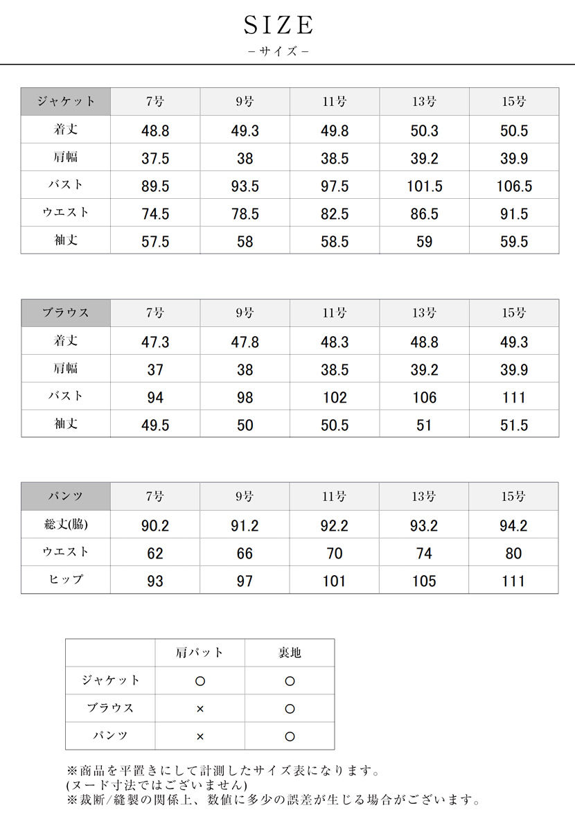 アンサンブル,セレモニースーツ,ママスーツ