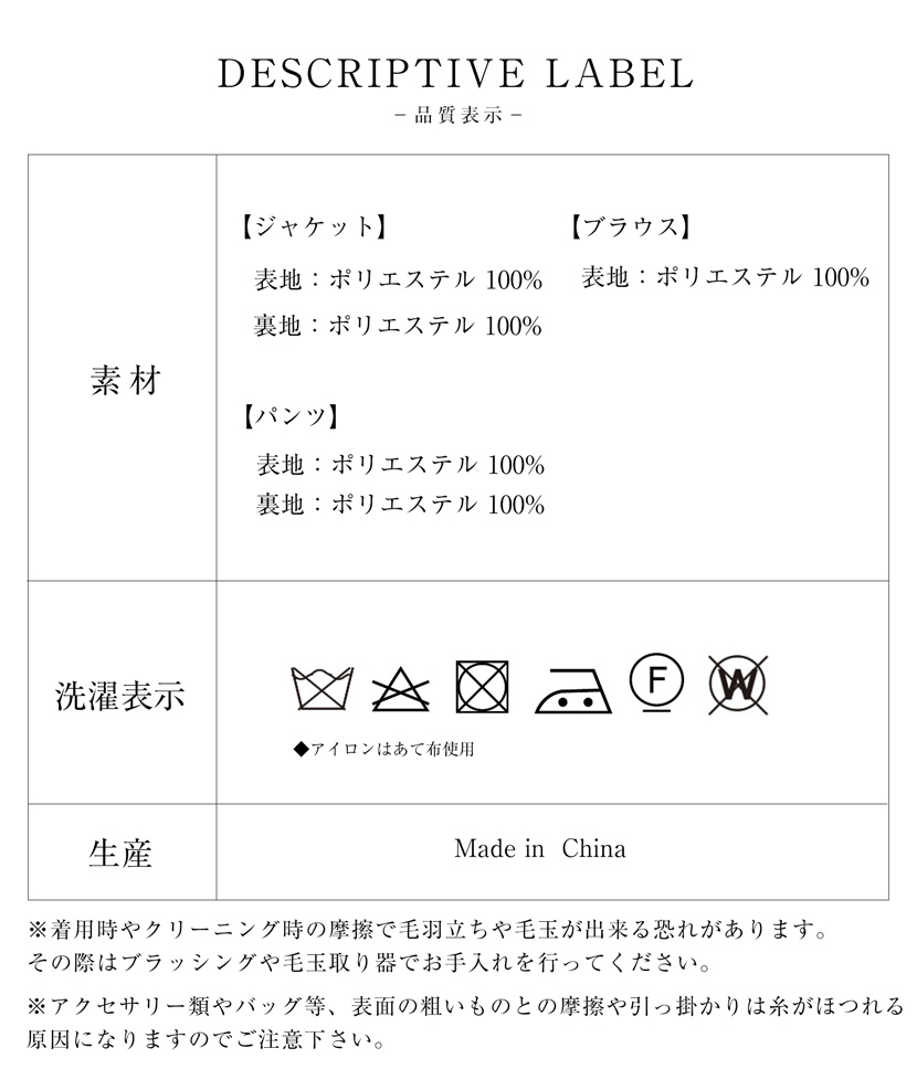 アンサンブル,セレモニースーツ,ママスーツ