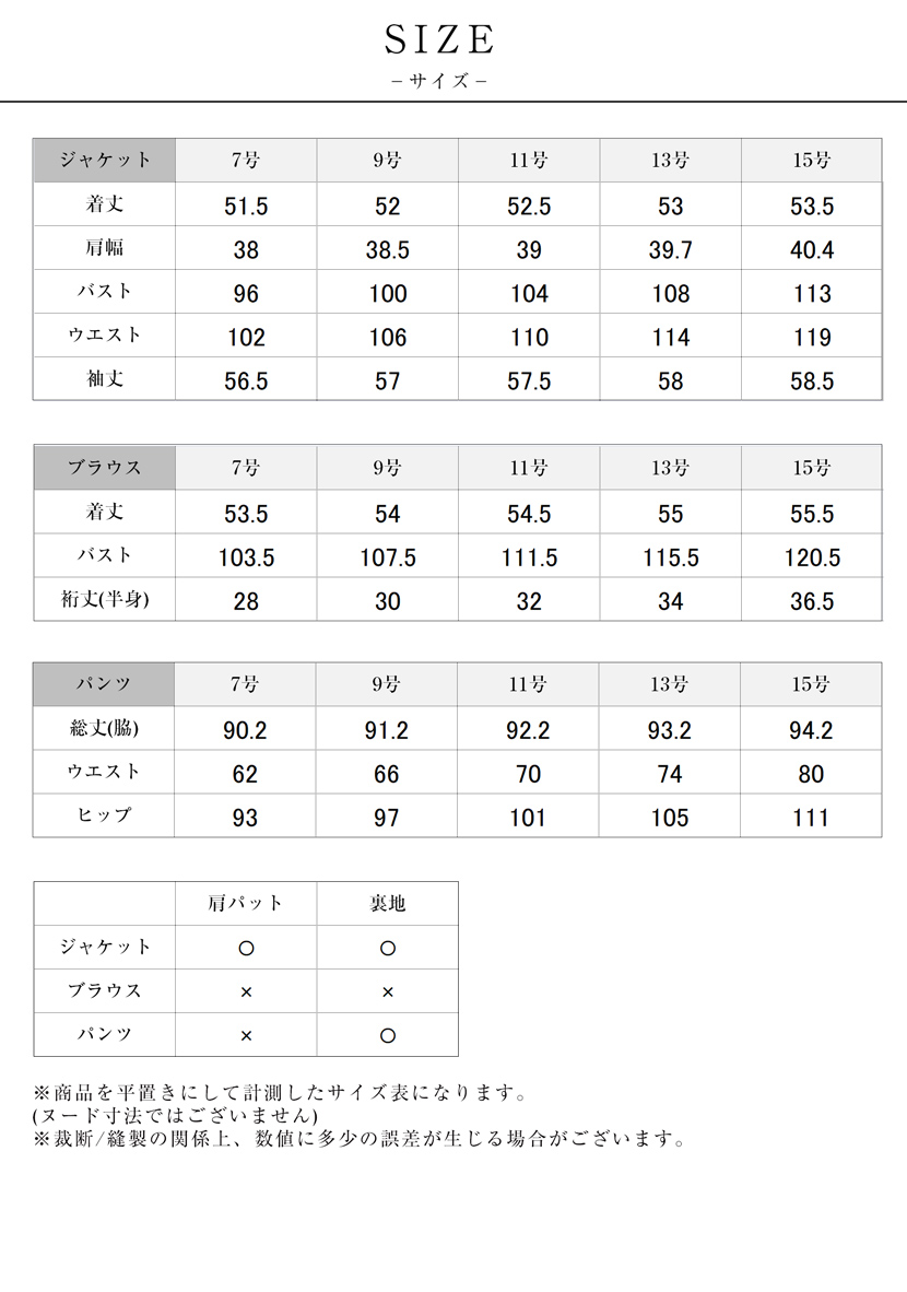 アンサンブル,セレモニースーツ,ママスーツ