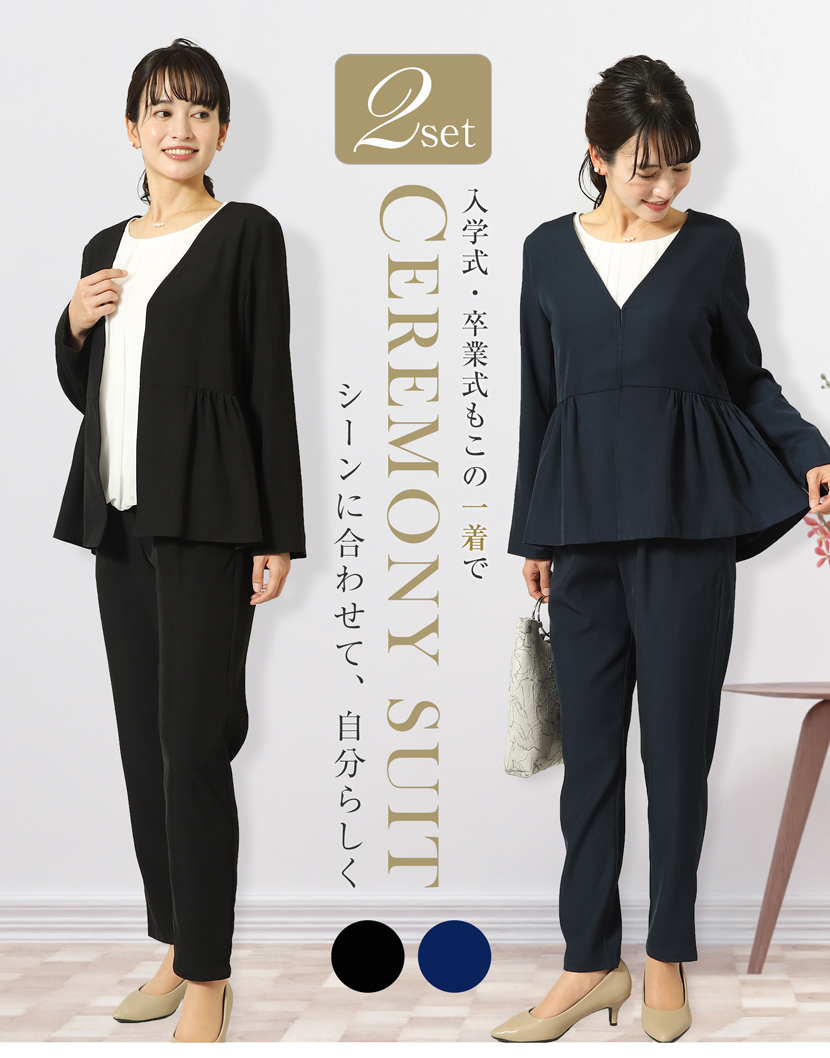 アンサンブル,セレモニースーツ,ママスーツ