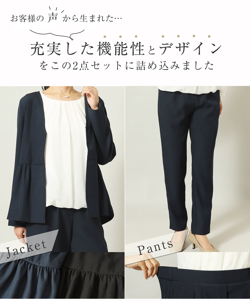 アンサンブル,セレモニースーツ,ママスーツ