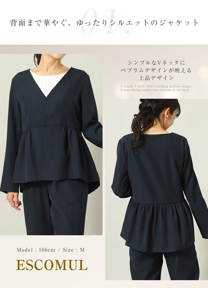 アンサンブル,セレモニースーツ,ママスーツ