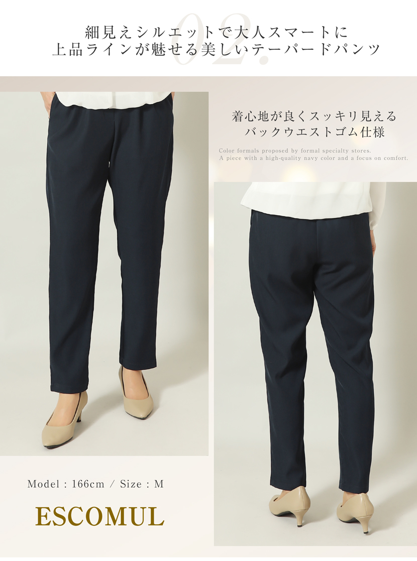 アンサンブル,セレモニースーツ,ママスーツ