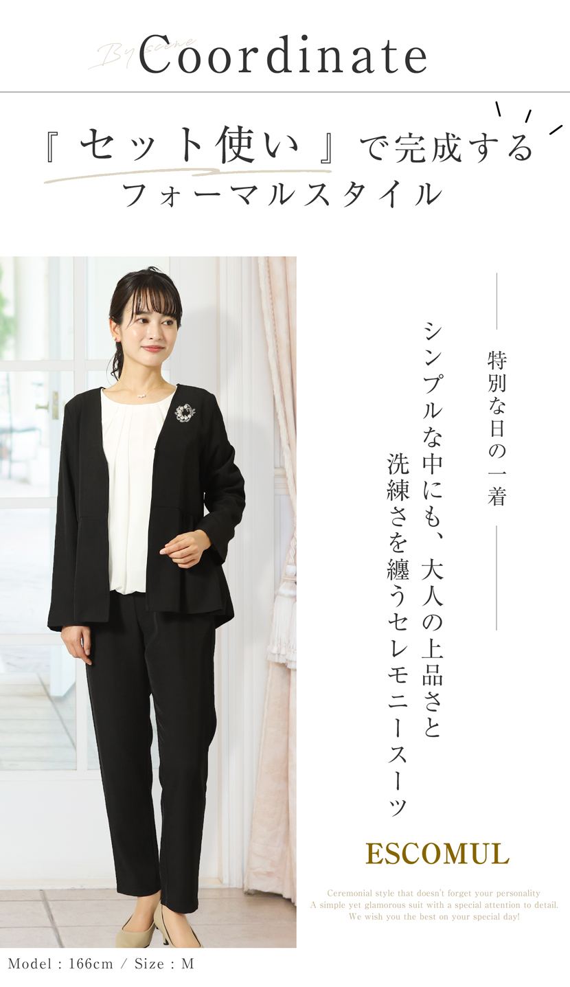 アンサンブル,セレモニースーツ,ママスーツ