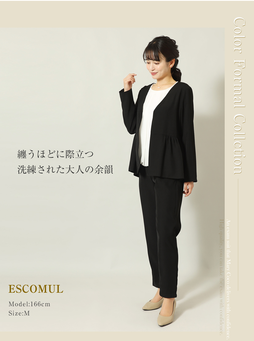 アンサンブル,セレモニースーツ,ママスーツ