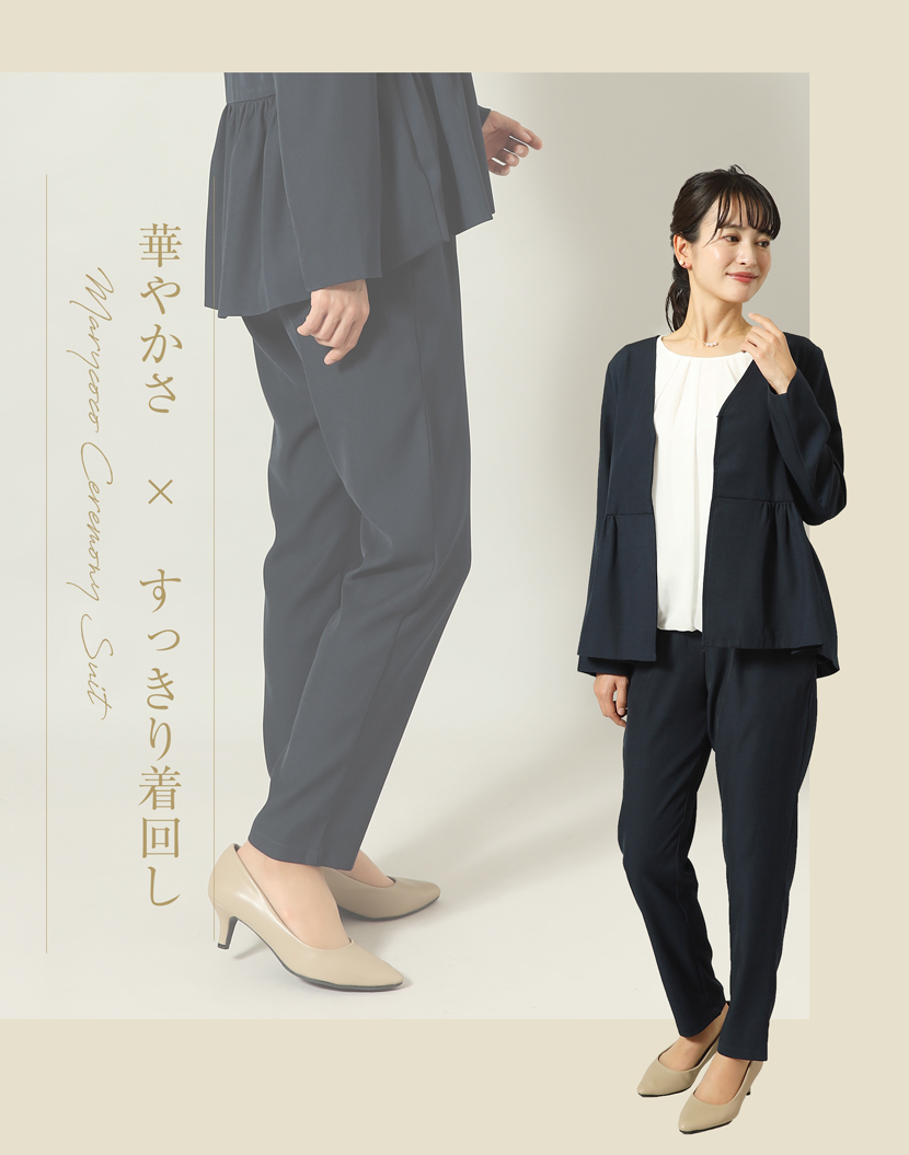 アンサンブル,セレモニースーツ,ママスーツ