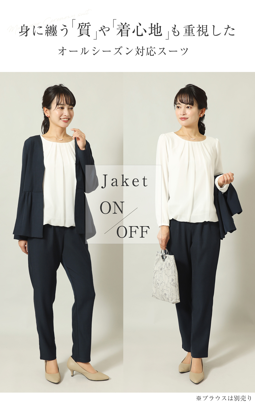 アンサンブル,セレモニースーツ,ママスーツ