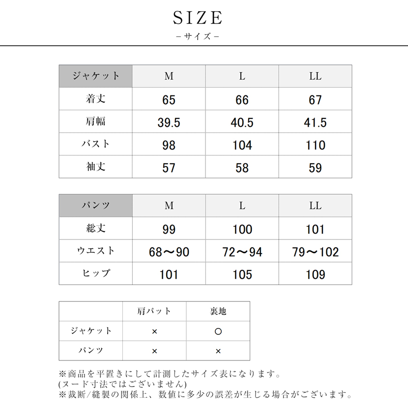 アンサンブル,セレモニースーツ,ママスーツ