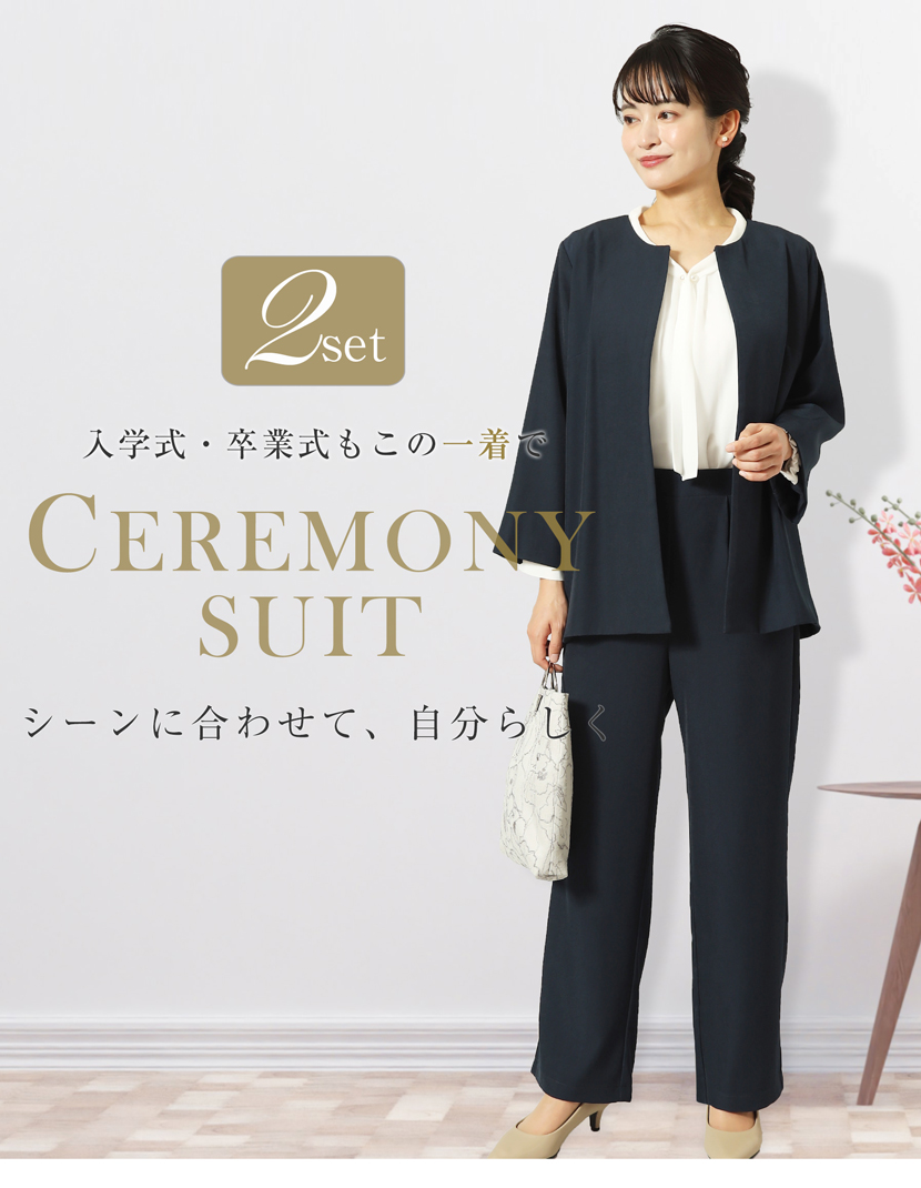 アンサンブル,セレモニースーツ,ママスーツ