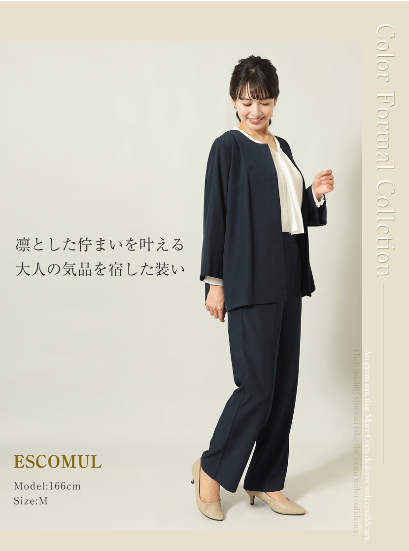 アンサンブル,セレモニースーツ,ママスーツ