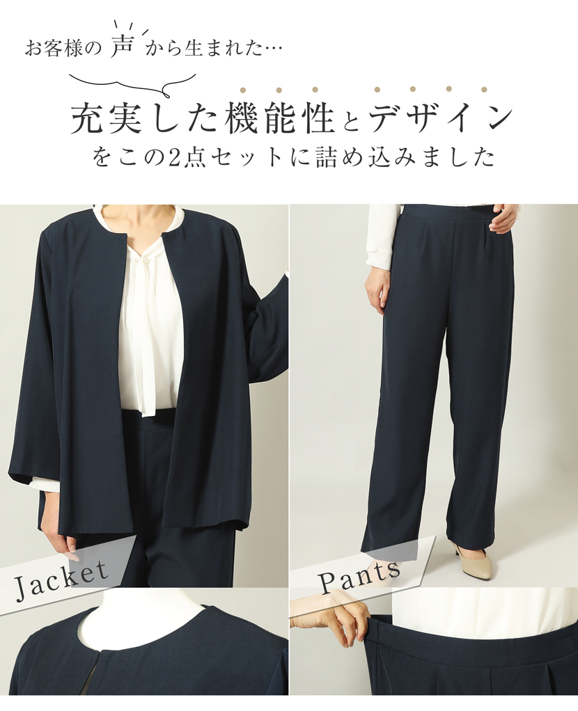 アンサンブル,セレモニースーツ,ママスーツ