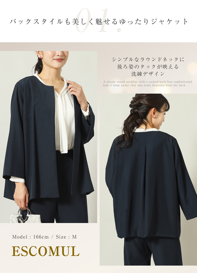 アンサンブル,セレモニースーツ,ママスーツ