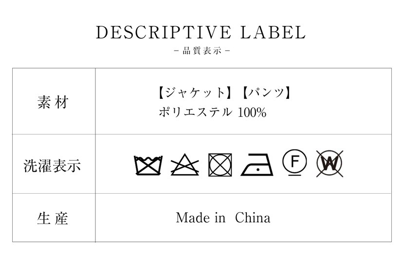 アンサンブル,セレモニースーツ,ママスーツ