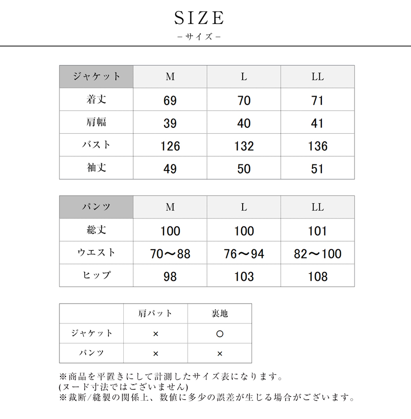 アンサンブル,セレモニースーツ,ママスーツ