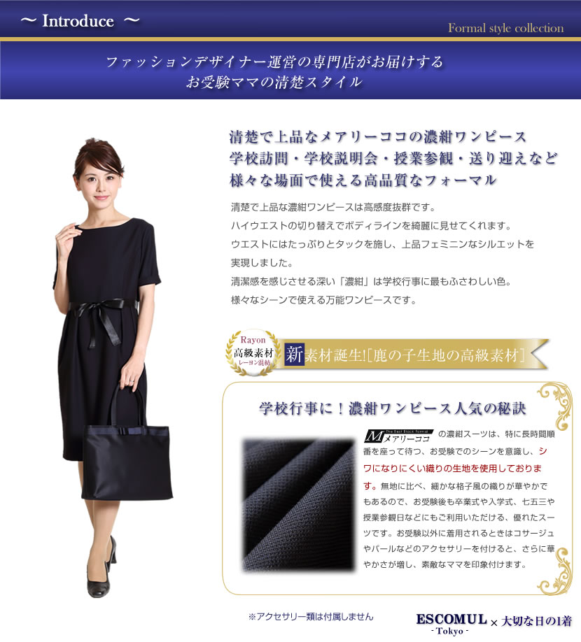 お受験ワンピース フェミニンリボンネイビーワンピースlgx 1705 Nv お受験ワンピース フェミニンリボンネイビーワンピースlgx 1705 Nv
