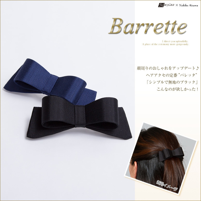 バレッタ,ヘアアクセサリー