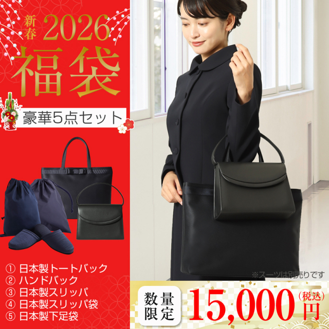 あこや真珠,パール,アクセサリー