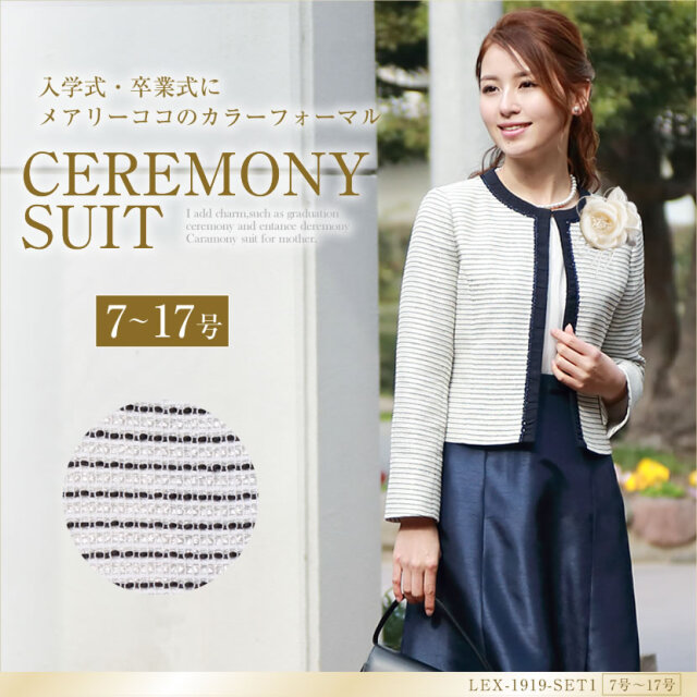 レディース,フォーマル,母,ママ,入園式,入学式,卒業式,卒園式,七五三,結婚式,お呼ばれ