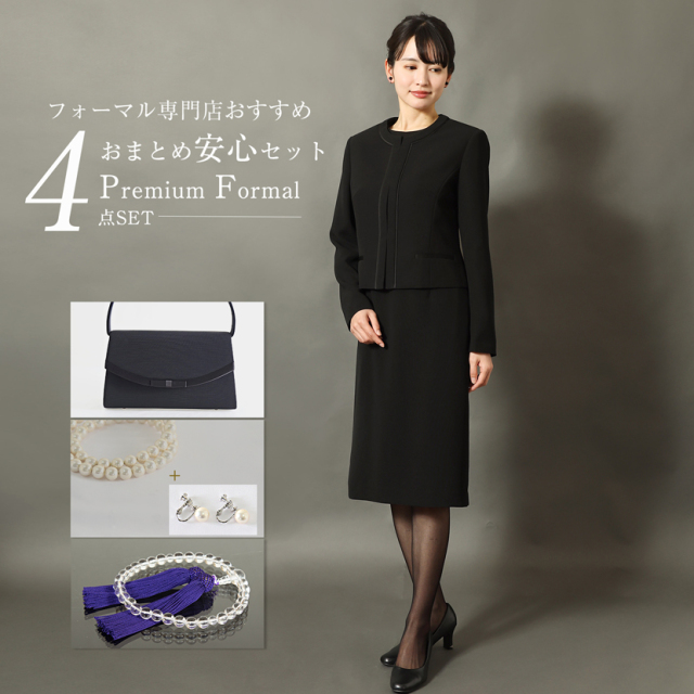 ブラックフォーマル,喪服,礼服,法事,冠婚葬祭