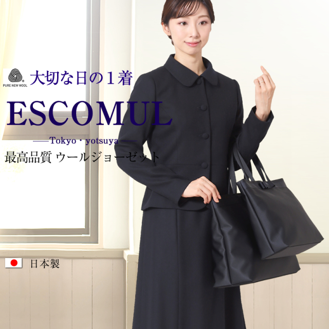 お受験,面接,説明会,濃紺,紺,母,ママ,レディース,入学式,入園式,卒業式,卒園式