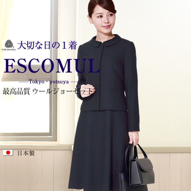 お受験,面接,説明会,濃紺,紺,母,ママ,レディース,入学式,入園式,卒業式,卒園式