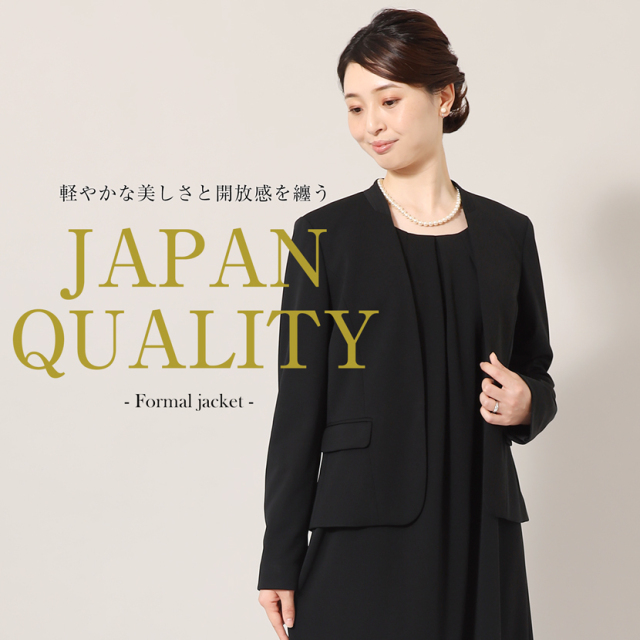 ブラックフォーマル,黒,喪服,礼服,レディース,アンサンブル,ブラック,葬儀,冠婚葬祭,法事,品格